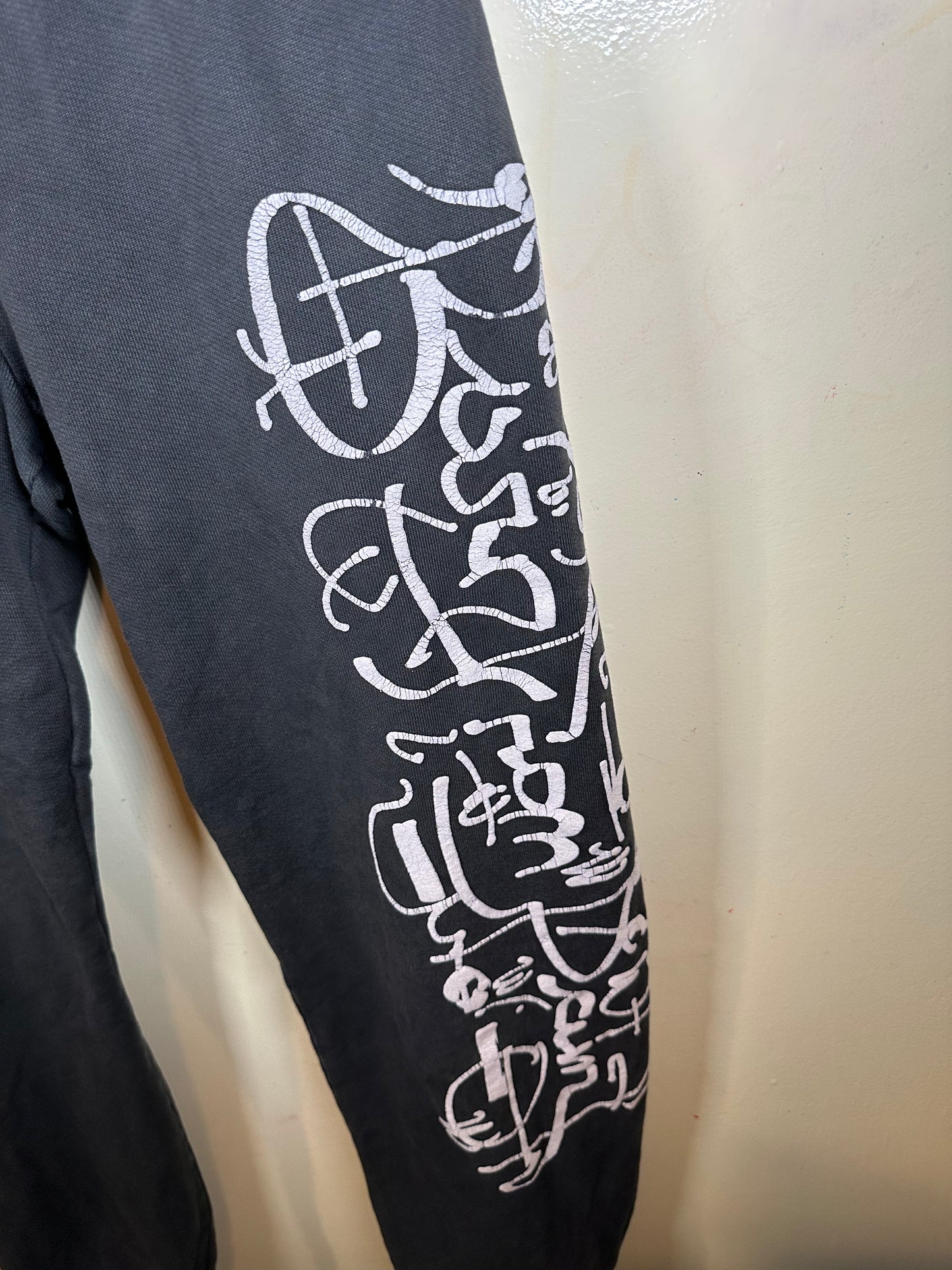 Sicko Born From Pain Sweatpants (XL)