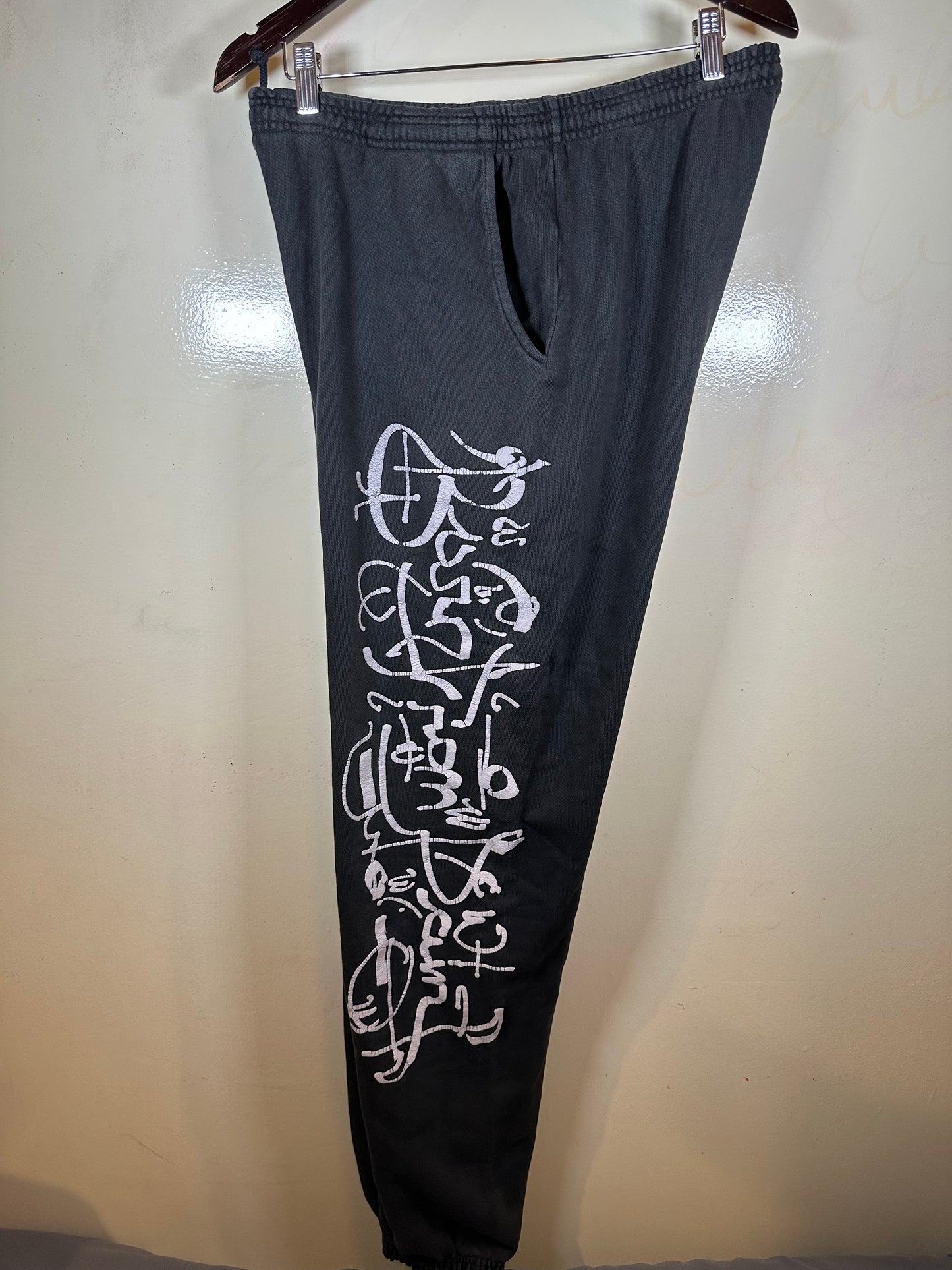 Sicko Born From Pain Sweatpants (XL)