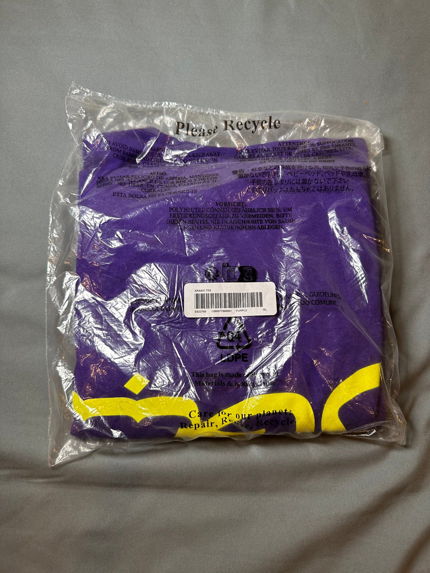 Supreme Arabic Logo Tee (XL)