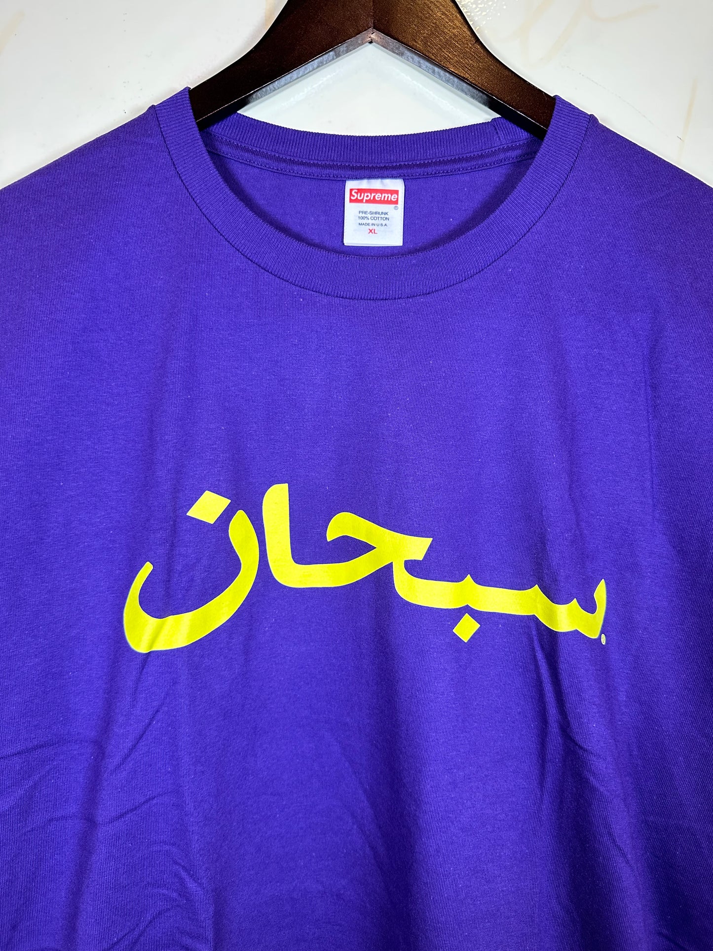 Supreme Arabic Logo Tee (XL)