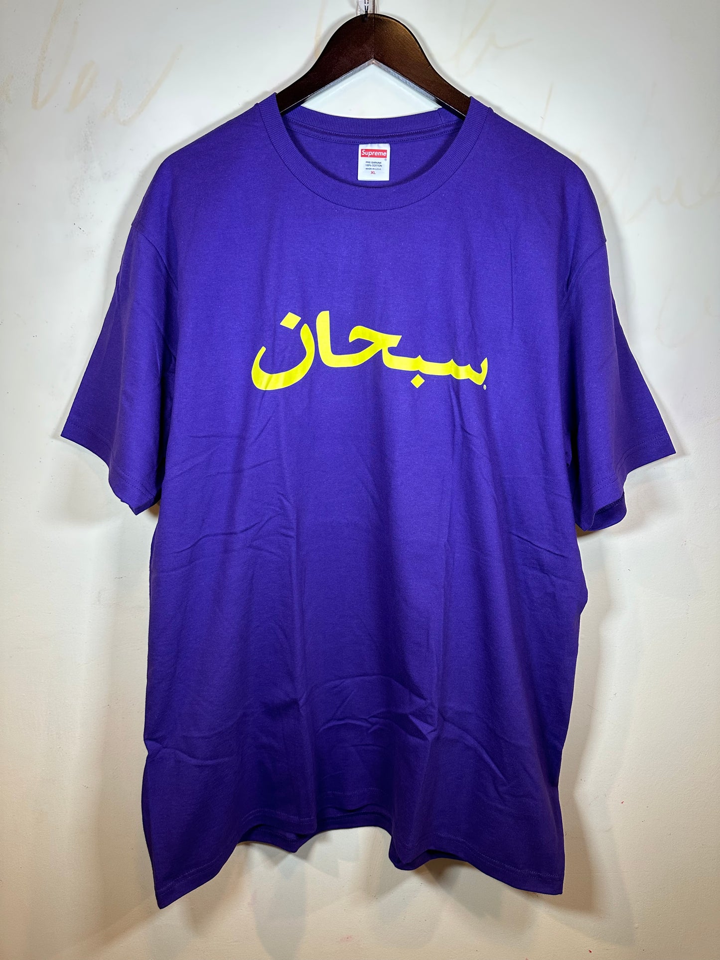 Supreme Arabic Logo Tee (XL)